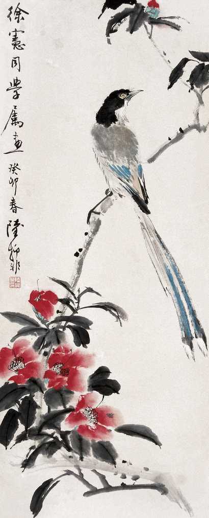 陆抑非 山茶喜鹊图 立轴